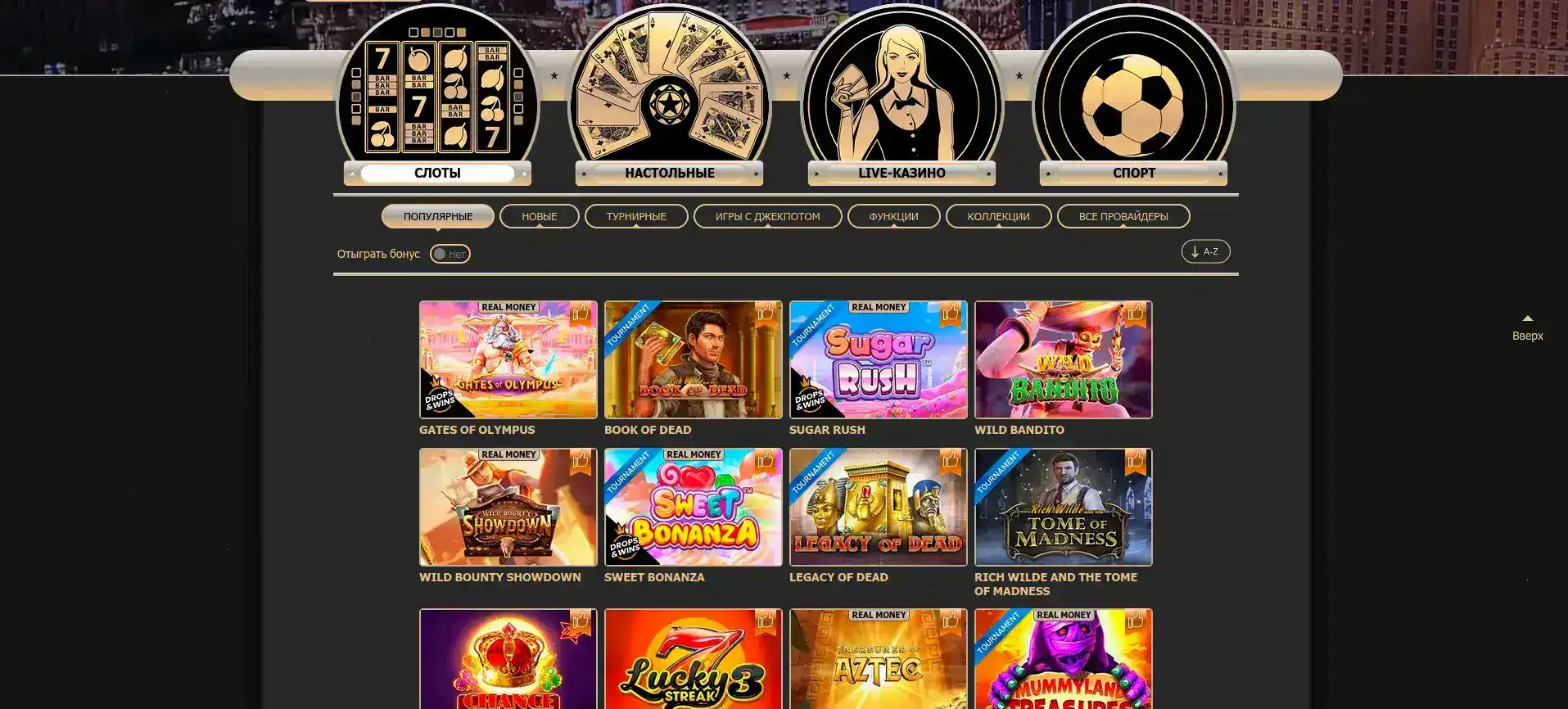 Игровые автоматы казино Бабосс на экране компьютера и телефона